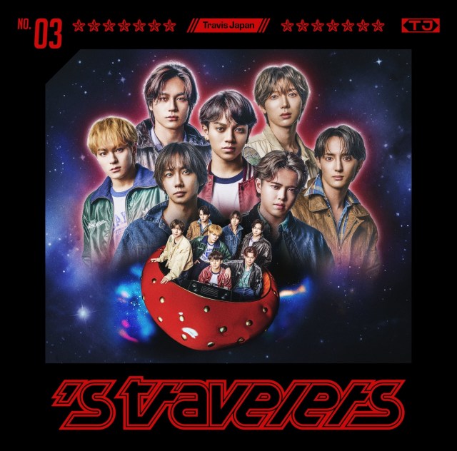 Travis Japan、3rdアルバム『’s travelers』詳細を発表  通常盤