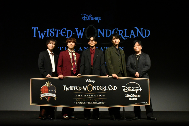 「『ディズニー ツイステッドワンダーランド ザ アニメーション』ワールドプレミア 開宴ティーパーティー!」の模様(C)2025 DISNEY ENTERPRISES, INC.