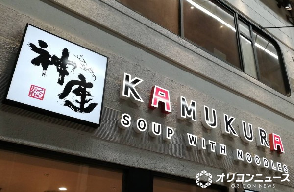 どうとんぼり神座 (C)ORICON NewS inc.