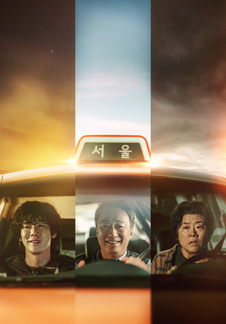 韓国ドラマ『運の悪い日』、「Dlife」でチャンネル初放送(C)TVING Co., Ltd, All Rights Reserved.
