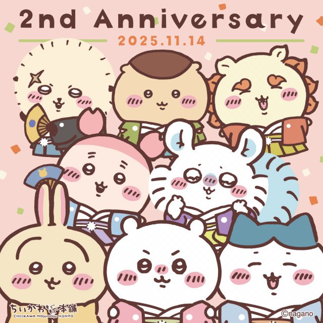 「ちいかわもぐもぐ本舗 京都伏見店」がオープン2周年