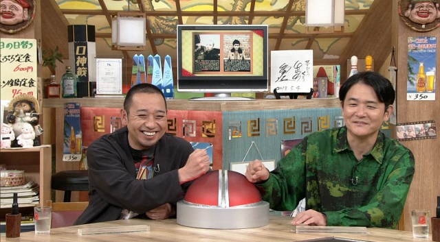 28日放送『相席食堂』=千鳥(左から)大悟、ノブ(C)ABCテレビ