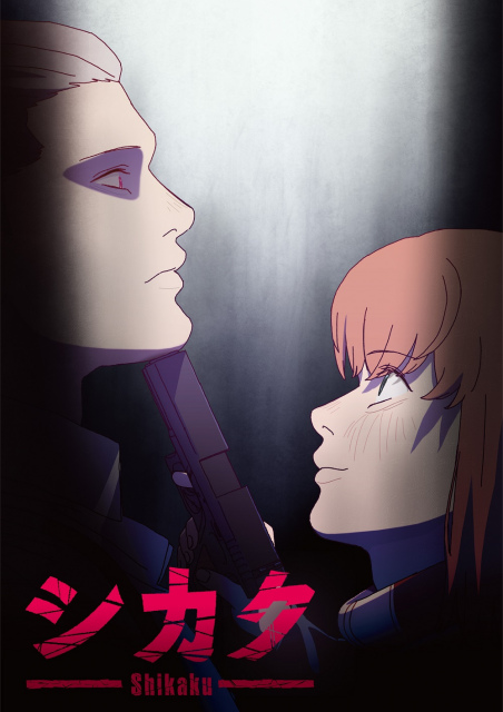 「シカク」がプチョン国際アニメーション映画祭の短編コンペティション部門で観客賞を受賞（C）藤本タツキ／集英社・「藤本タツキ 17-26」製作委員会