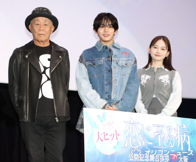 映画『恋に至る病』の舞台あいさつに登壇した(左から)廣木隆一監督、長尾謙杜、山田杏奈 (C)ORICON NewS inc.
