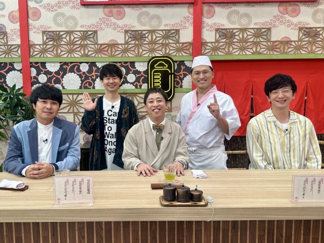29日放送のバラエティー『あちこちオードリー』(C)テレ東