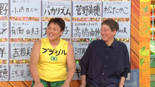 11月1日放送『痛快!明石家電視台』より(C)MBS