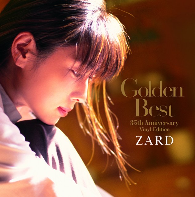 ZARD、ベストアルバム『Golden Best 〜15th Anniversary〜』アナログ化決定