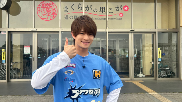 『笑ってコラえて!』に出演するACEes・浮所飛貴(C)日本テレビ