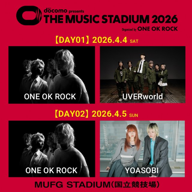 ONE OK ROCK主催ライブイベント詳細発表 2026年4月4日&5日にUVERworld、YOASOBIと2マンライブ