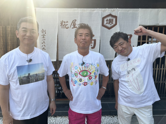 1日放送『大阪おっさんぽ』より(C)テレビ大阪