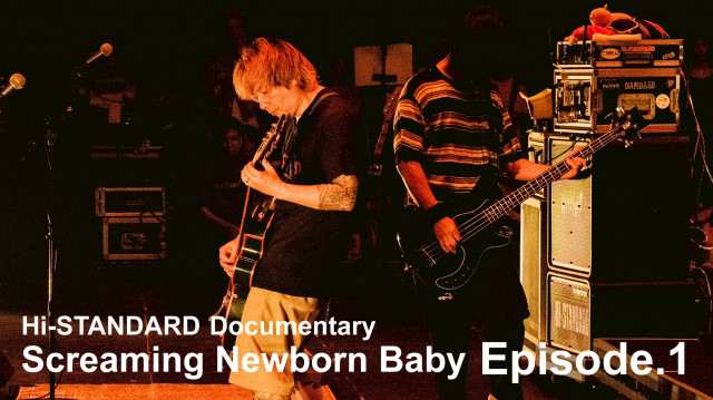 『Hi-STANDARD Documentary -Screaming Newborn Baby Episode.1- 』が公開