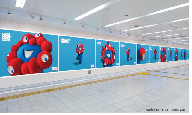 ミャクミャク、万博閉幕後“初”となる新グラフィック