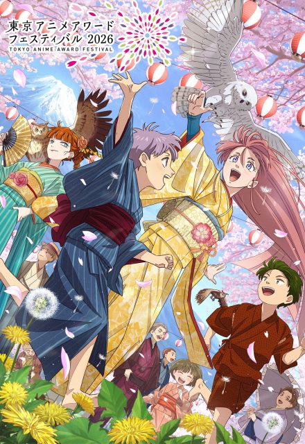 『東京アニメアワードフェスティバル2026』メインビジュアル(C)TAAFEC. All Rights Reserved. 画:谷田部透湖 美術:市岡茉衣(株式会社美峰)