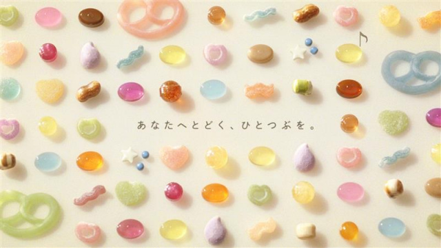 カンロ、新CMに桑田佳祐「明日へのマーチ」を起用　『やさしい夜遊び』メインスポンサーも務める