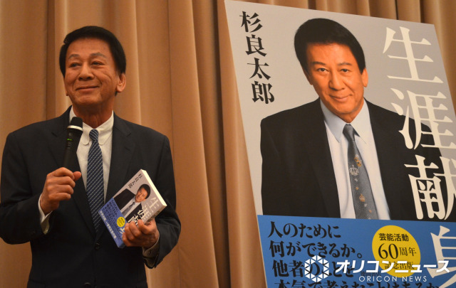 杉良太郎 （C）ORICON NewS inc.