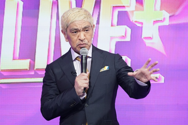 松本人志（C）DOWNTOWN＋