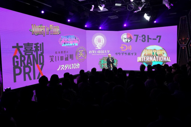 松本人志（C）DOWNTOWN＋