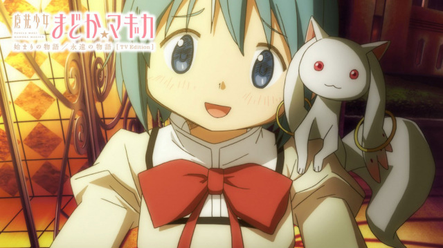 『「魔法少女まどか☆マギカ 始まりの物語／永遠の物語」TV Edition』場面カット（C）Magica Quartet/Aniplex,Madoka Project