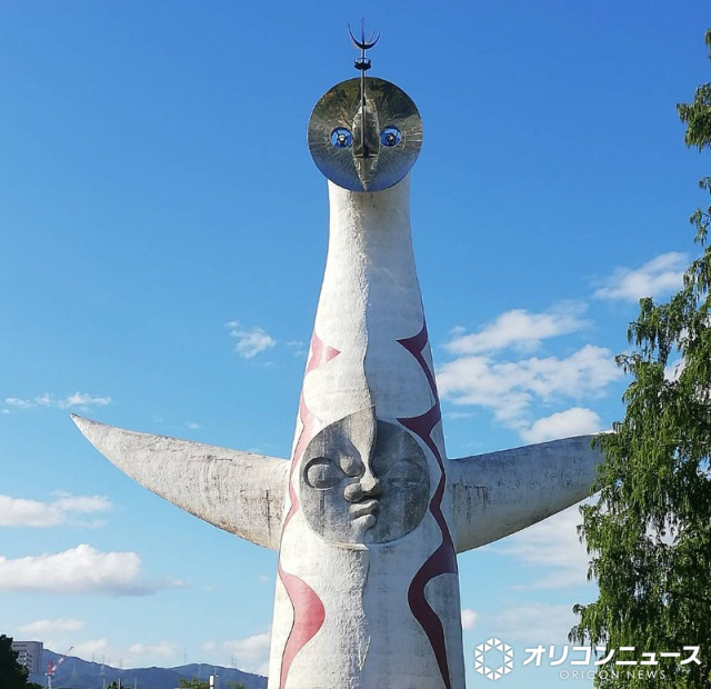 大阪・万博記念公園（C）ORICON NewS inc.