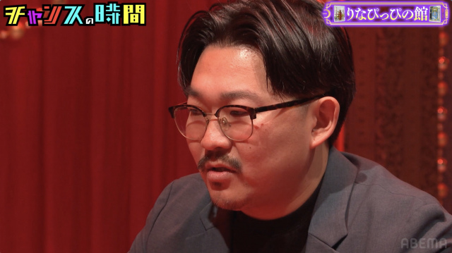 ABEMA『チャンスの時間』の模様（C）AbemaTV,Inc.