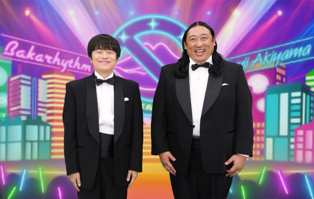 『バカリ×秋山のバカミュート』（C）テレビ東京