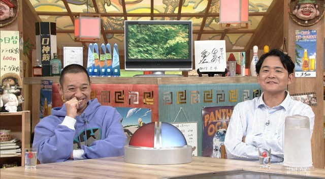 4日放送『相席食堂』より（C）ABCテレビ