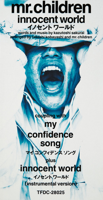 Mr.Children「innocent world」(権利元：トイズファクトリー／2018年5月10日配信開始)
