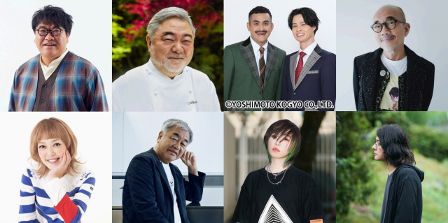 『TOKYO SPEAKEASY』のラインナップ