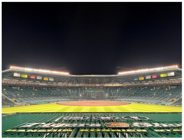 阪神甲子園球場