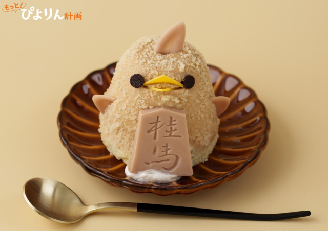 『将棋の日ぴよりん』