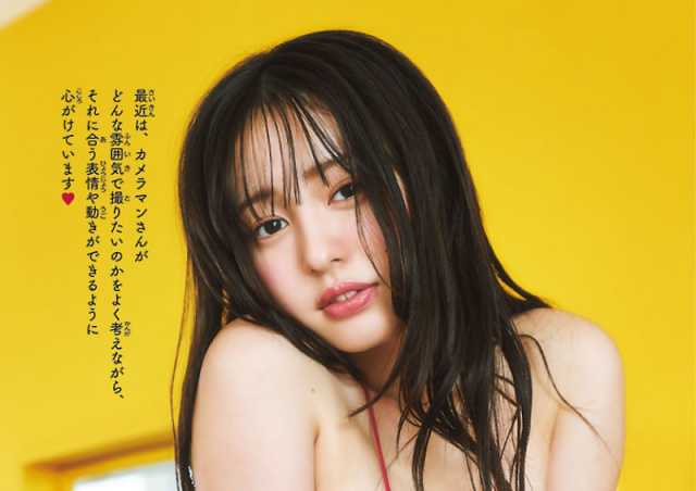 白濱美兎＝週刊少年漫画誌『週刊少年チャンピオン』（C）秋田書店