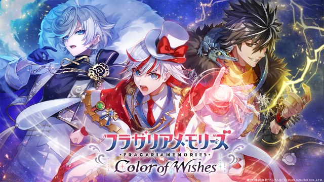 スマートフォン向けゲーム『フラガリアメモリーズColor of Wishes（カラーオブウィッシィズ）』制作決定