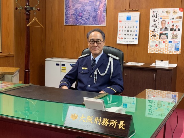 一日刑務所長を務める佐野史郎 （C）NHK