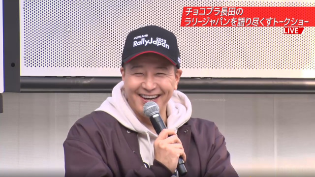 『WRC 世界ラリー選手権2025』の日本大会・ラリージャパンの生中継を終えトークショーに参加したチョコレートプラネット・長田庄平（8日）（C）AbemaTV, Inc.