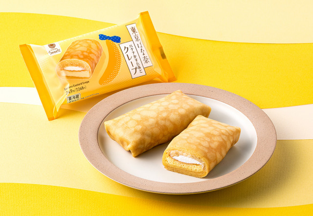 『バナナかすたあどクレープ』