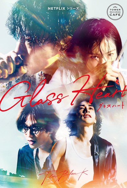 「グラスハート×TOWER RECORDS CAFE」コラボレーションカフェがアンコール開催