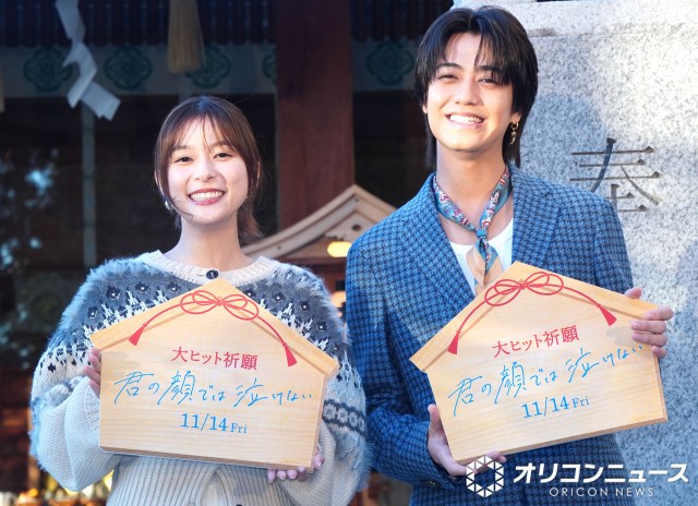 互いに意気投合したことを明かした（左から）芳根京子、高橋海人 （C）ORICON NewS inc.