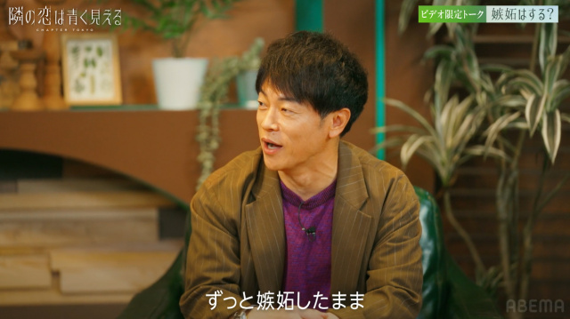 『隣の恋は青く見える -Chapter TOKYO-』第1話（C）CJ ENM CO., LTD. All Rights Reserved（C）AbemaTV, Inc.