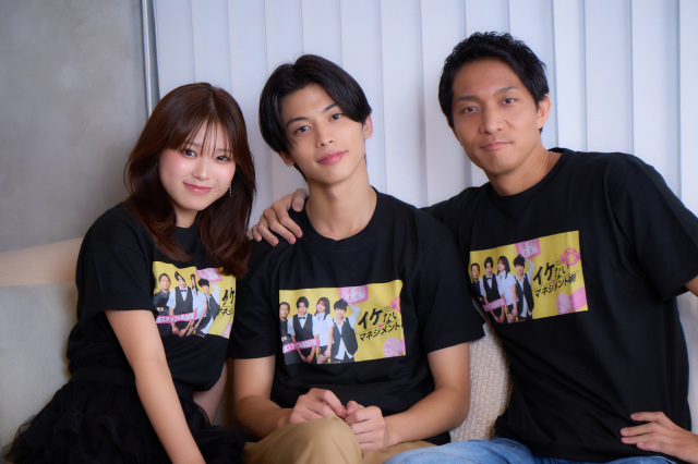 ショートドラマ『イケないマネジメント術 童貞スタッフの風俗日記』に出演する（左から）矢野ななか、倉須洸、北代高士