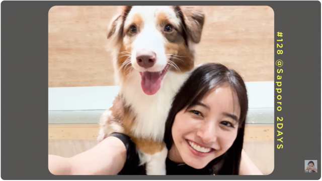 「【札幌ととのい旅】川サウナが天国すぎた…大型犬カフェにも癒やされました」（写真はYouTube『新木優子 / YUKO ARAKI』より）