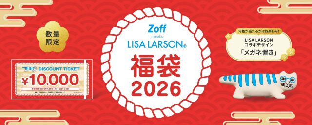 『Zoff｜LISA LARSON 福袋2026』