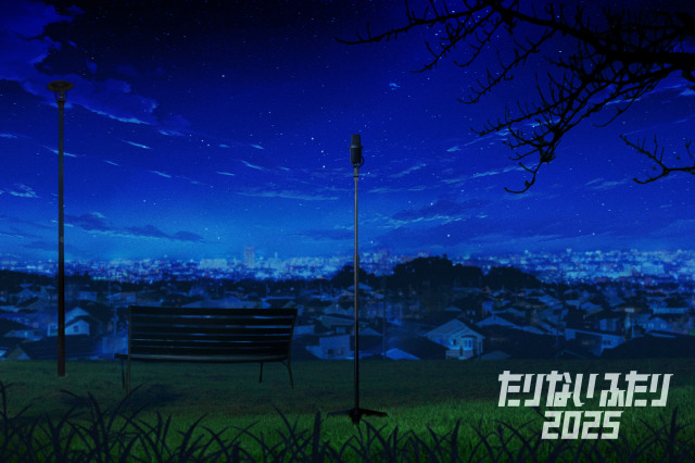 山里亮太＆若林正恭「たりないふたり」4年半ぶり“復活”