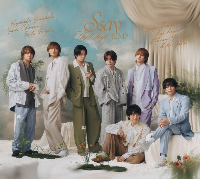 Hey! Say! JUMP New Album「S say」初回限定盤1ジャケ写