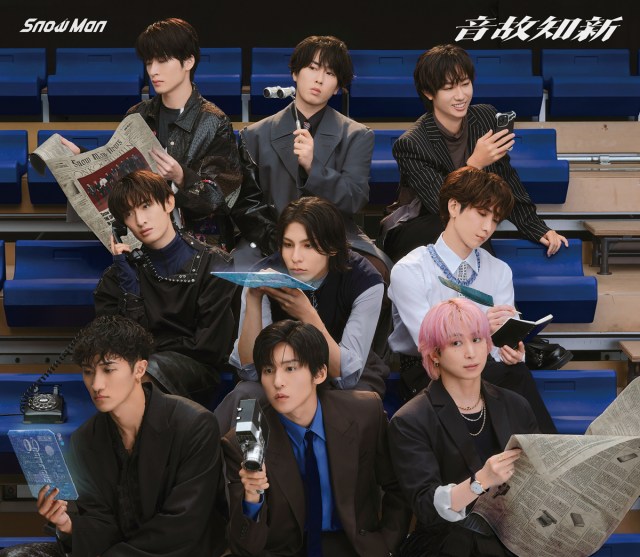 Snow Man『音故知新』(発売元：MENT RECORDING／2025年11月5日発売)