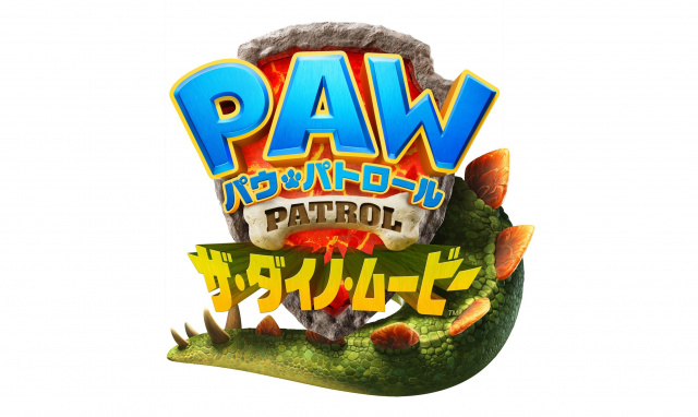映画最新作『パウ・パトロール ザ・ダイノ・ムービー』2026年夏、ガオガオっと日本公開決定（C）2025 Paramount Pictures. All rights reserved.