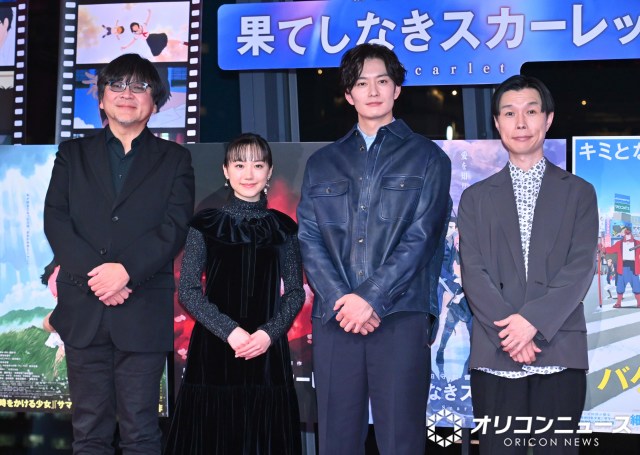 映画『果てしなきスカーレット』公開直前トークショーに登場した（左から）細田守監督、芦田愛菜、岡田将生、岩井勇気 （C）ORICON NewS inc.