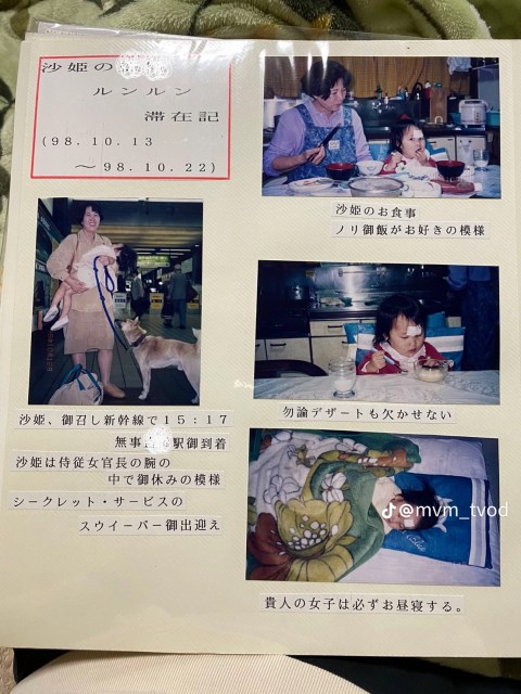 祖父作の”絶妙なセンス”が発揮されている写真集