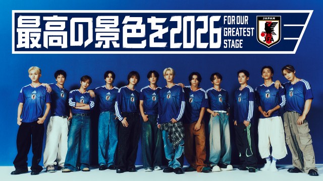 新しく公開されたキービジュアル（C）LAPONE ENTERTAINMENT／JFA