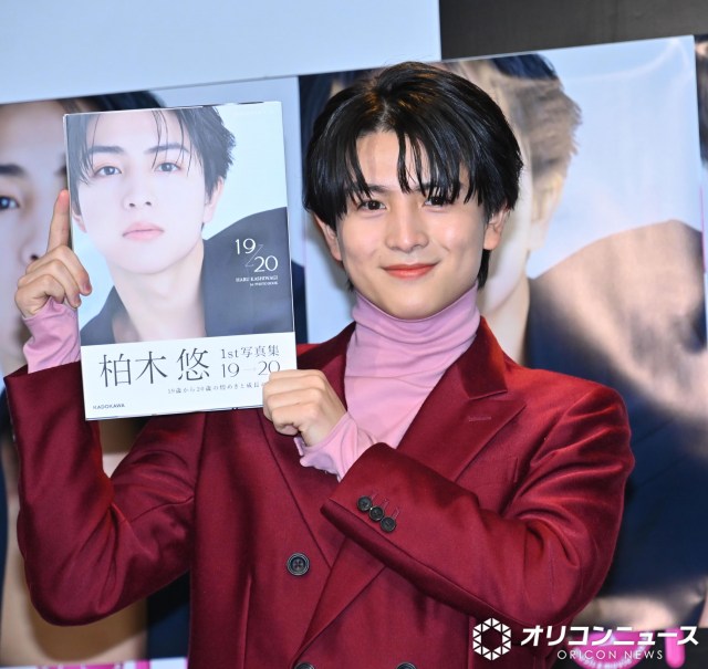 柏木悠1st写真集『19→20』発売記念イベント （C）ORICON NewS inc.