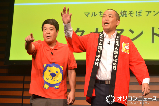 タカアンドトシ （C）ORICON NewS inc.